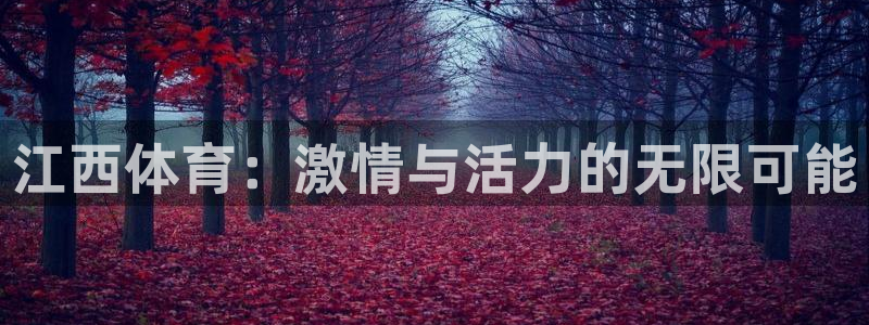 ug环球官网