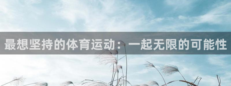 ug环球官网登录入口