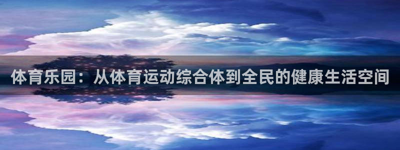 ug环球官网登录入口