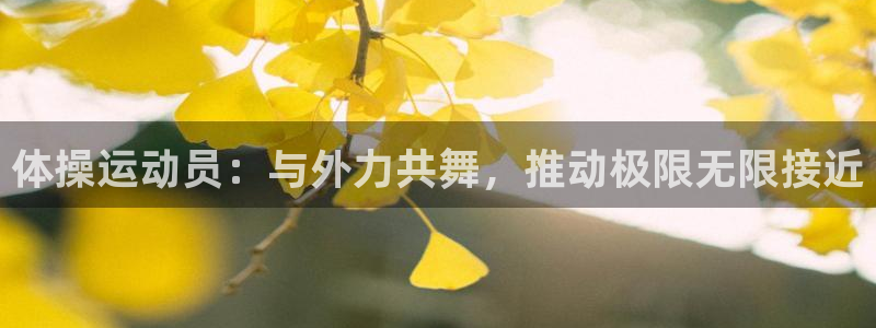 ug环球官网登录入口