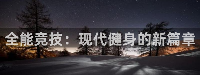 ug环球官网