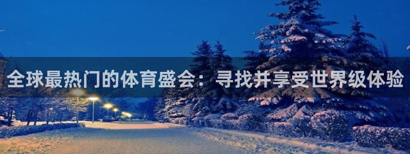 ug环球官网
